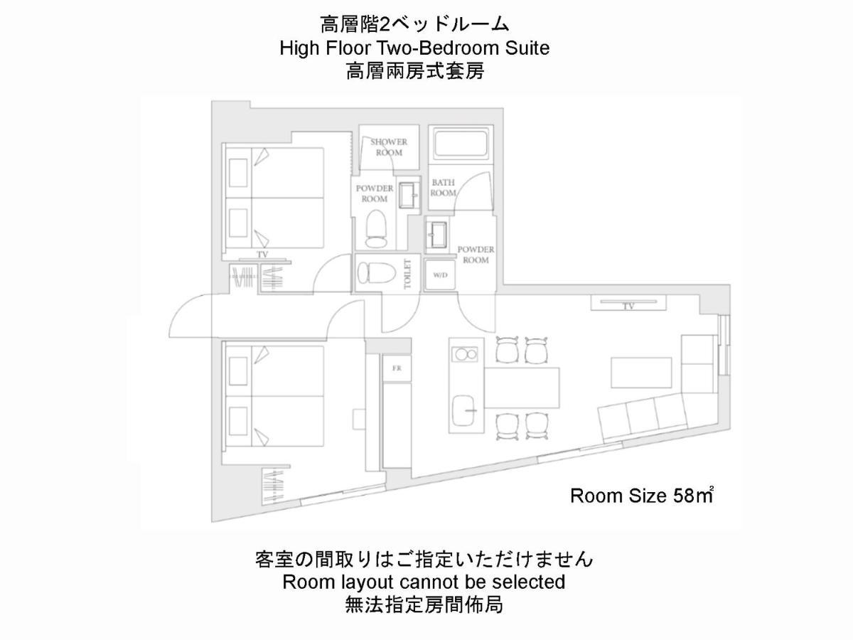 MIMARU Tokyo IKEBUKURO Hotel Eksteriør billede