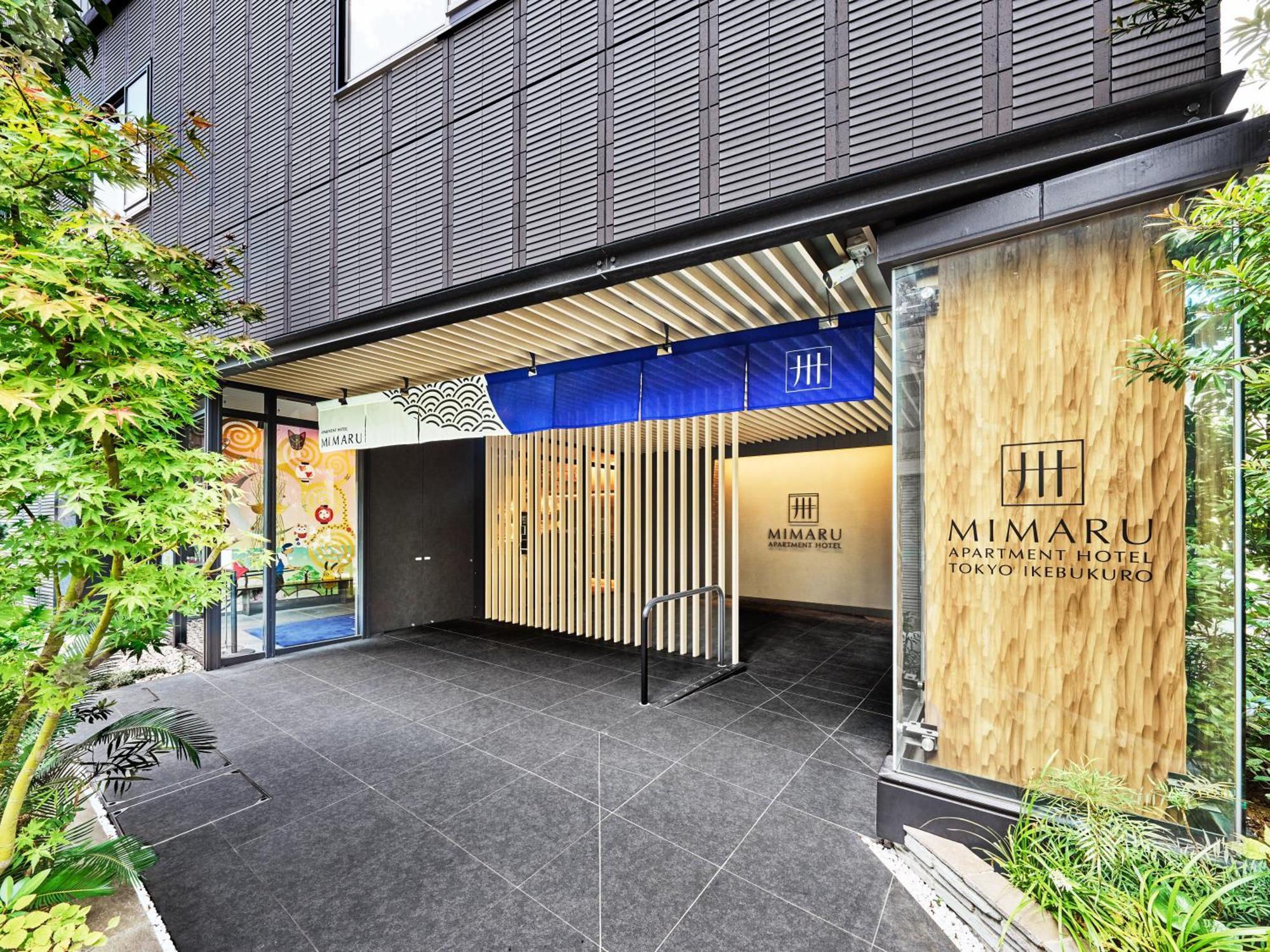 MIMARU Tokyo IKEBUKURO Hotel Eksteriør billede